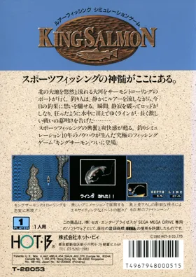 King Salmon (Japan) box cover back